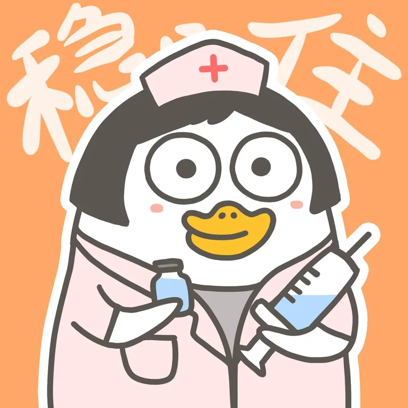 Cute ngỗng ngáo ngơ meme con vịt weibo độc đáo và hài hước.